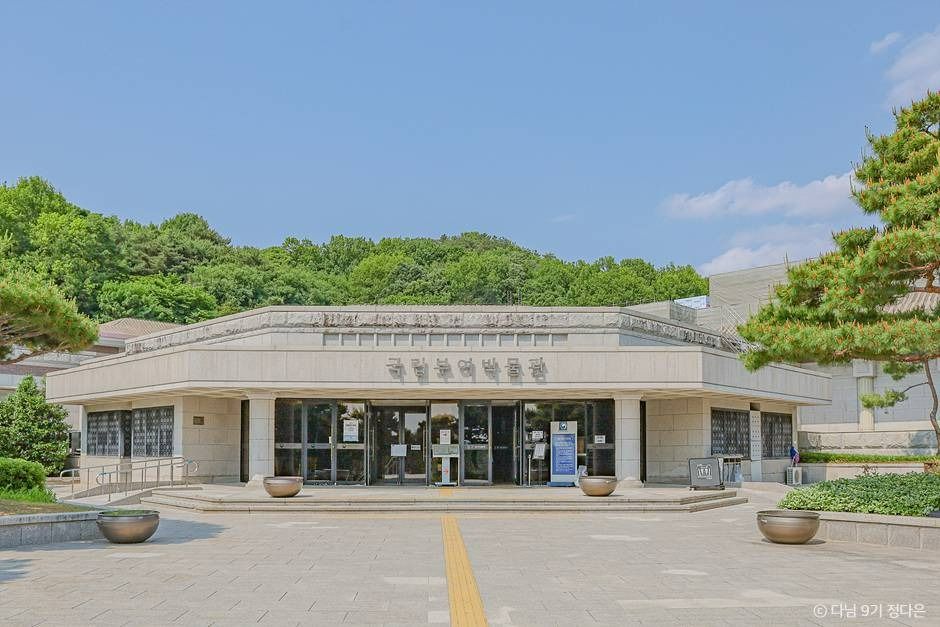 국립부여박물관 여행 추천 - 메고지고 국립부여박물관 여행 추천 - 메고지고