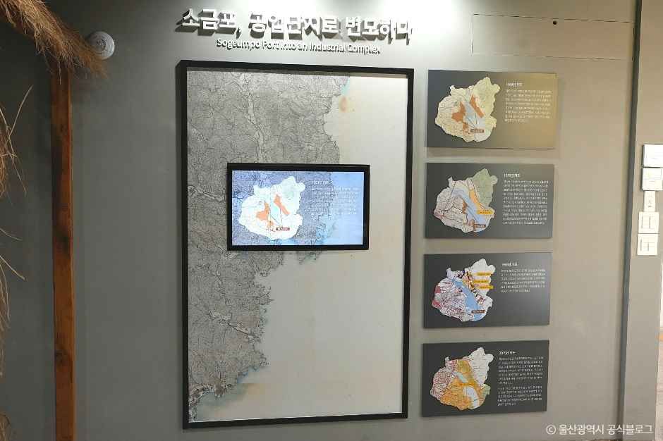 소금포역사관 여행 추천 - 메고지고 소금포역사관 여행 추천 - 메고지고