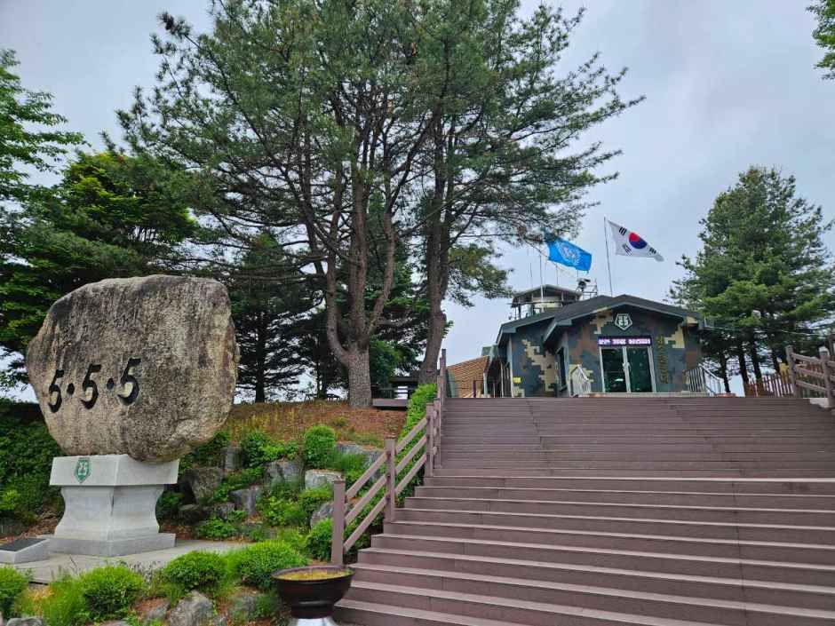 상승전망대 여행 추천 - 메고지고