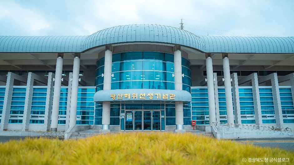 왕산허위선생기념관 여행 추천 - 메고지고