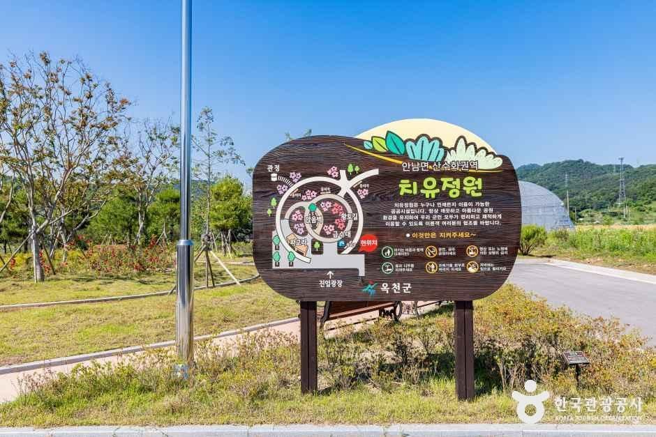 배바우청정 정보화마을 여행 추천 - 메고지고 배바우청정 정보화마을 여행 추천 - 메고지고
