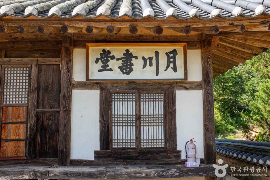 [퇴계예던길] 1코스 선성현길 여행 추천 - 메고지고