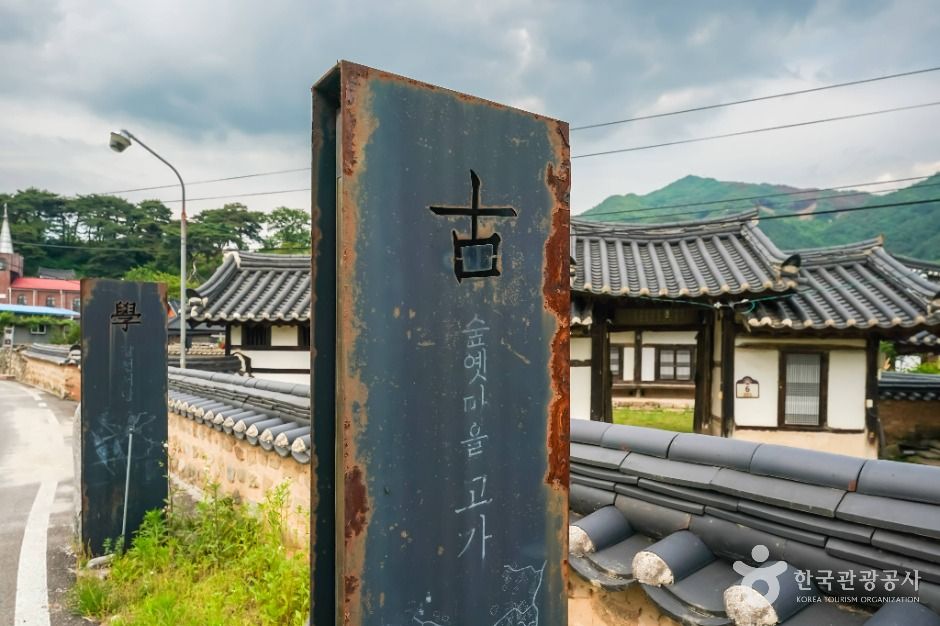 거창 갈계리 임씨고가 여행 추천 - 메고지고 거창 갈계리 임씨고가 여행 추천 - 메고지고