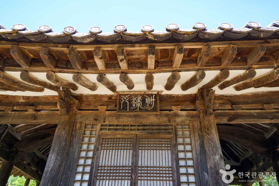 용암정(거창) 여행 추천 - 메고지고