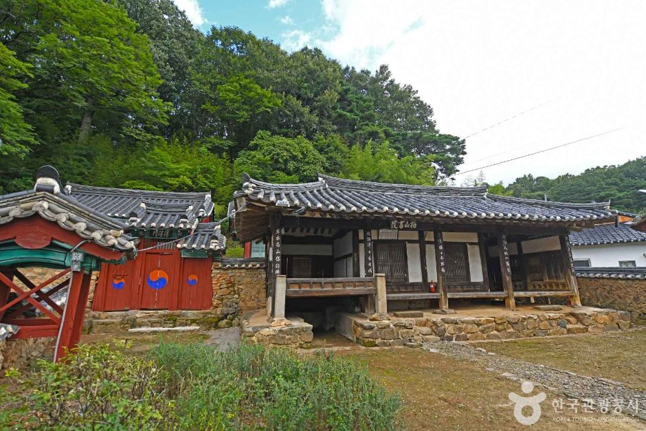 백산서원(무주) 여행 추천 - 메고지고