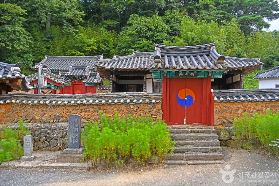 백산서원(무주) 여행 추천 - 메고지고