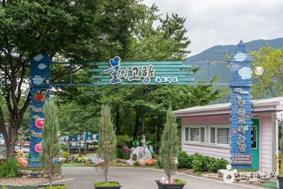 얼음골폭포관광농원 여행 추천 - 메고지고 얼음골폭포관광농원 여행 추천 - 메고지고