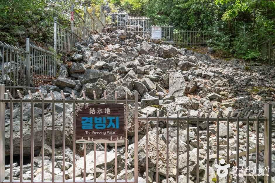 밀양 얼음골 여행 추천 - 메고지고 밀양 얼음골 여행 추천 - 메고지고