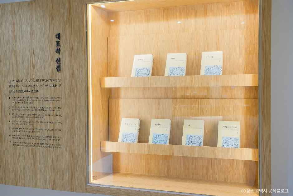오영수문학관 여행 추천 - 메고지고 오영수문학관 여행 추천 - 메고지고