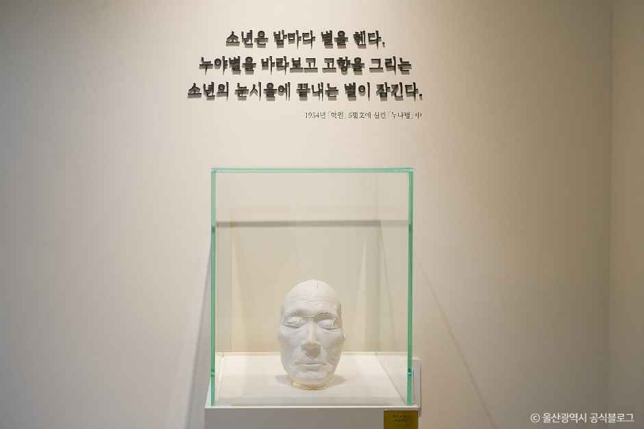 오영수문학관 여행 추천 - 메고지고 오영수문학관 여행 추천 - 메고지고