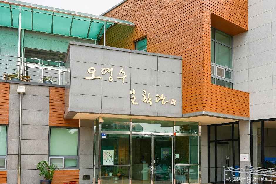 오영수문학관 여행 추천 - 메고지고 오영수문학관 여행 추천 - 메고지고