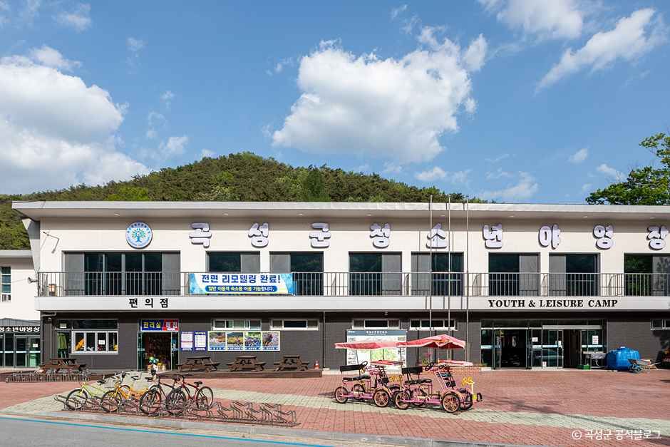 곡성군청소년야영장 여행 추천 - 메고지고 곡성군청소년야영장 여행 추천 - 메고지고