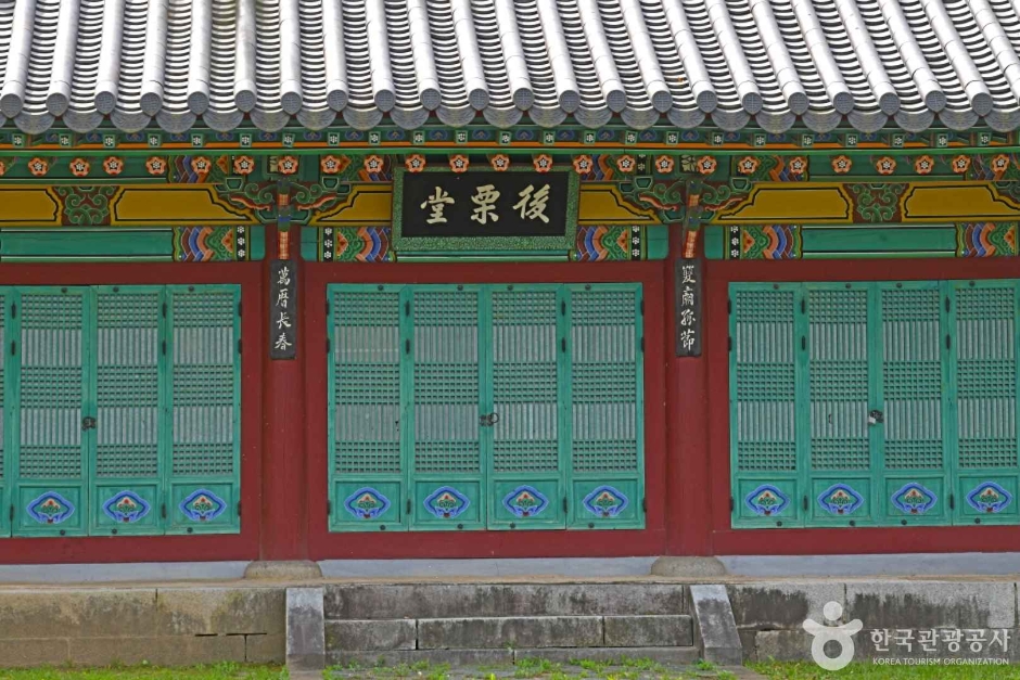 옥천 후율당 여행 추천 - 메고지고 옥천 후율당 여행 추천 - 메고지고