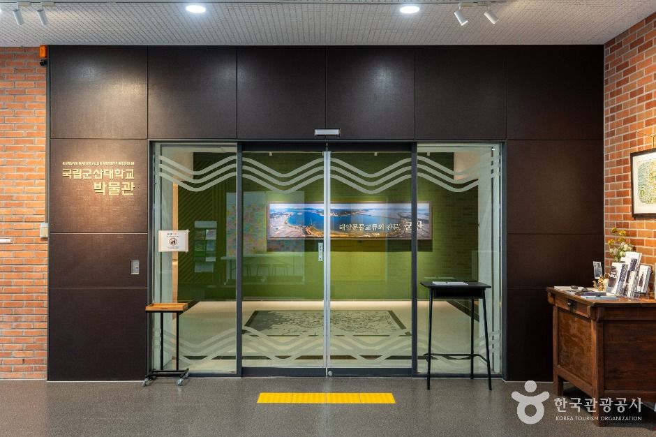 국립군산대학교 박물관 여행 추천 - 메고지고 국립군산대학교 박물관 여행 추천 - 메고지고