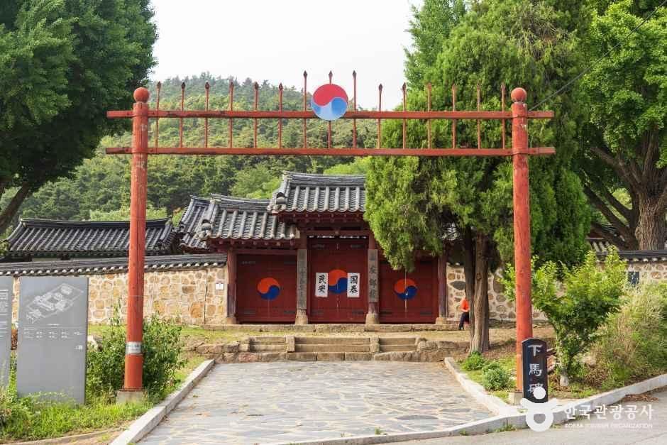태안향교 여행 추천 - 메고지고