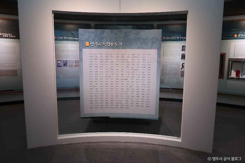 대한광복단기념공원 여행 추천 - 메고지고