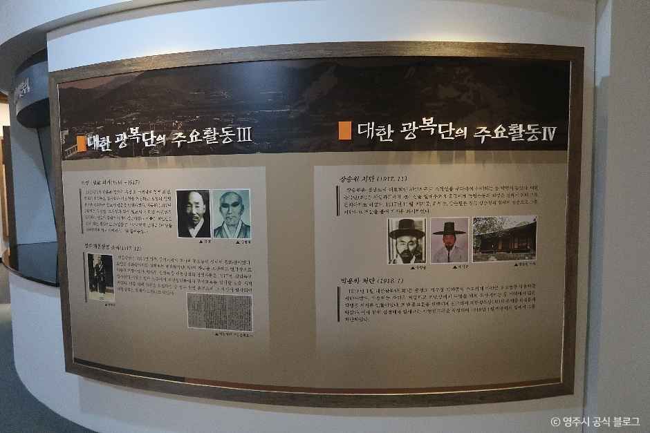 대한광복단기념공원 여행 추천 - 메고지고