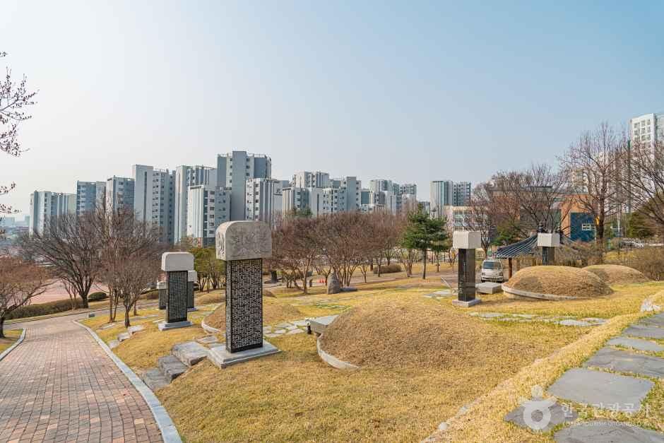 국립신암선열공원 여행 추천 - 메고지고