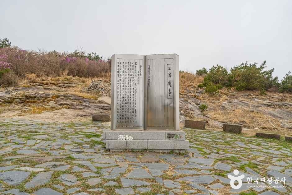 팔공산국립공원(군위군) 여행 추천 - 메고지고