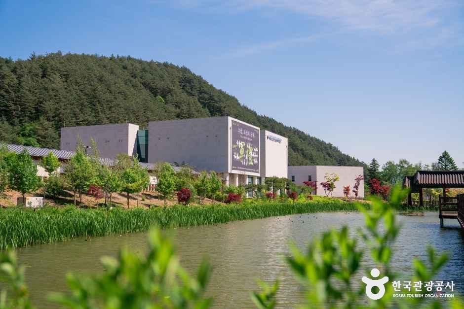 국립조선왕조실록박물관 여행 추천 - 메고지고 국립조선왕조실록박물관 여행 추천 - 메고지고