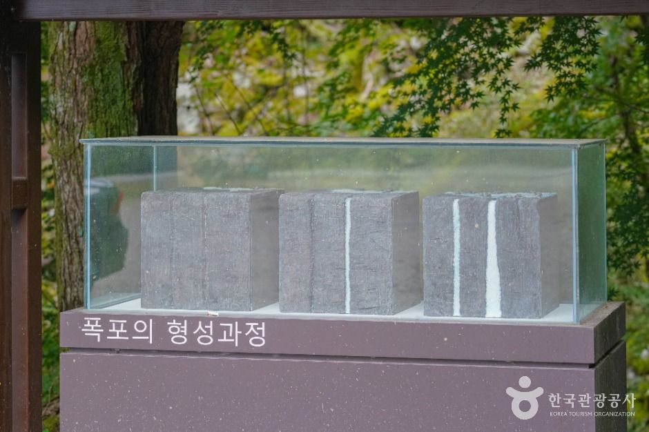 천일폭포 여행 추천 - 메고지고 천일폭포 여행 추천 - 메고지고