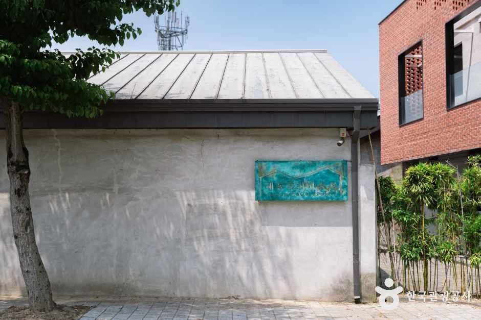 해동문화예술촌 여행 추천 - 메고지고 해동문화예술촌 여행 추천 - 메고지고