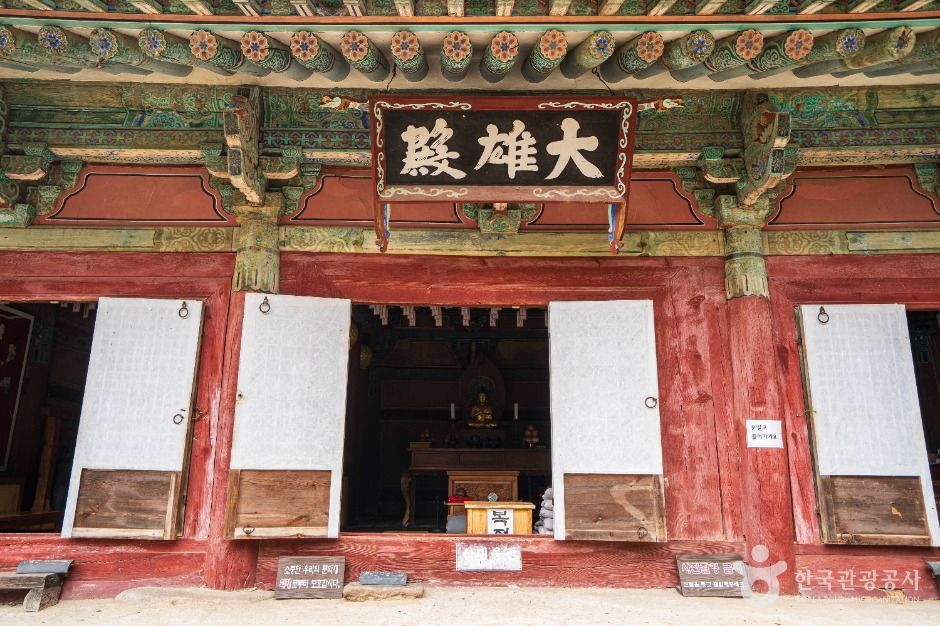 장곡사(청양) 여행 추천 - 메고지고 장곡사(청양) 여행 추천 - 메고지고