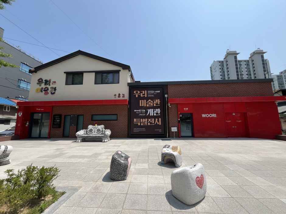 우리미술관 여행 추천 - 메고지고 우리미술관 여행 추천 - 메고지고
