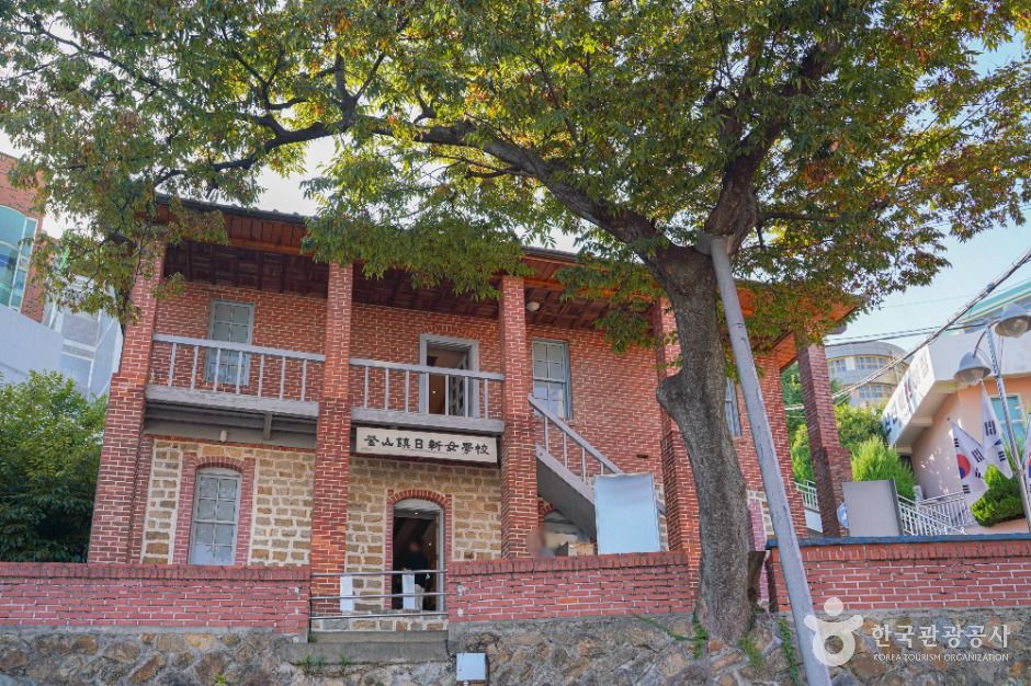 부산진일신여학교 여행 추천 - 메고지고