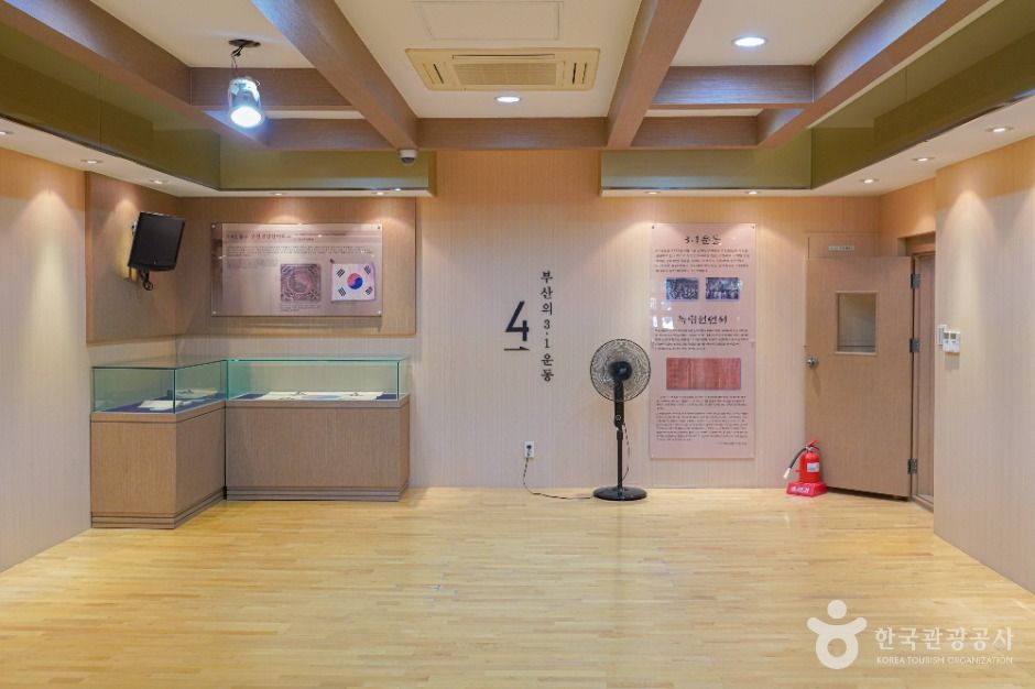 부산진일신여학교 여행 추천 - 메고지고