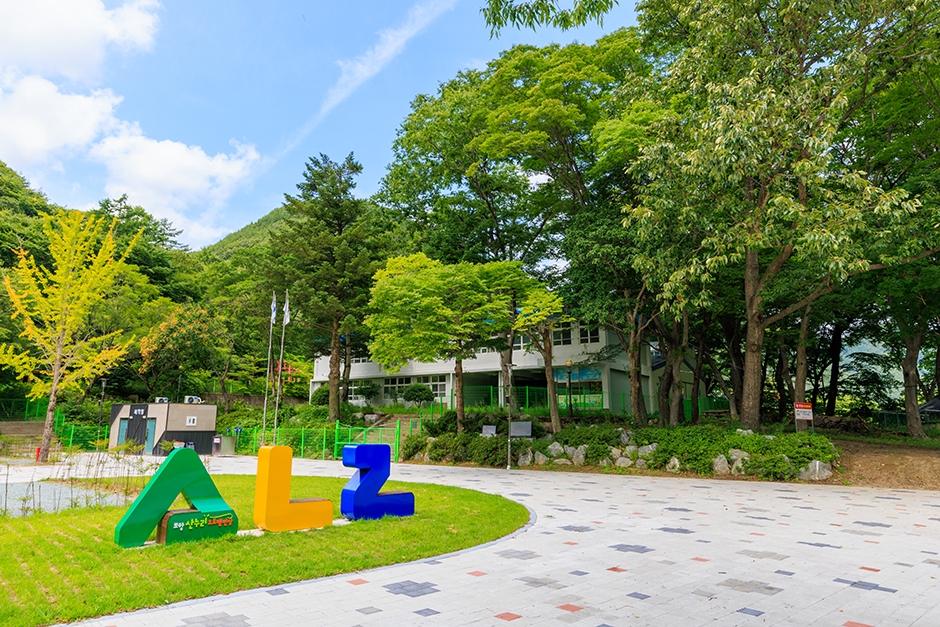 경상북도교육청 포항산누리오토캠핑장 여행 추천 - 메고지고 경상북도교육청 포항산누리오토캠핑장 여행 추천 - 메고지고
