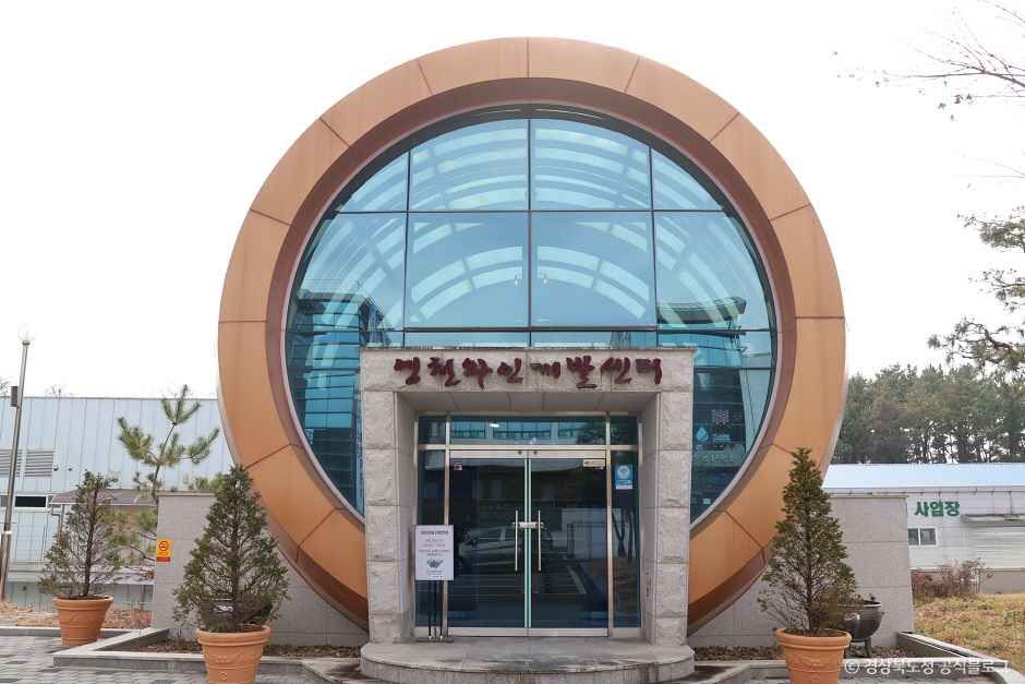 영천 와인터널 여행 추천 - 메고지고 영천 와인터널 여행 추천 - 메고지고