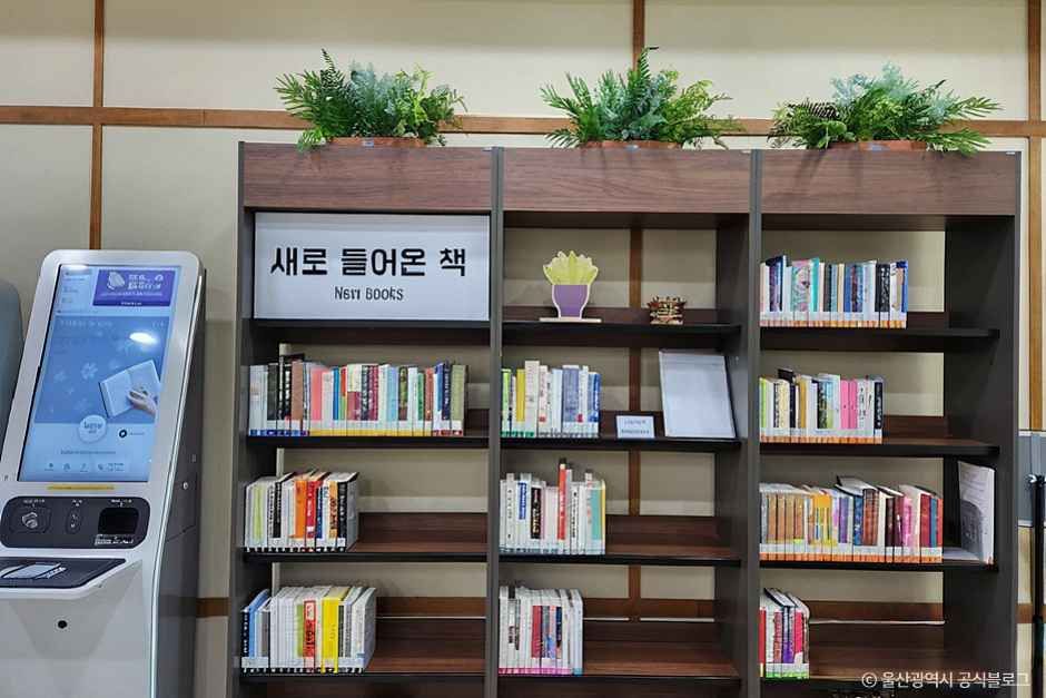 울주천상도서관 여행 추천 - 메고지고 울주천상도서관 여행 추천 - 메고지고
