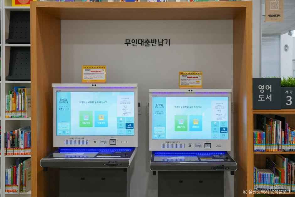 울산종갓집도서관 여행 추천 - 메고지고 울산종갓집도서관 여행 추천 - 메고지고