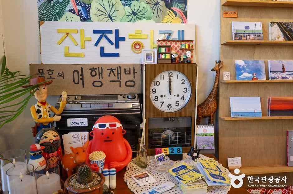 여행책방 잔잔하게 여행 추천 - 메고지고 여행책방 잔잔하게 여행 추천 - 메고지고