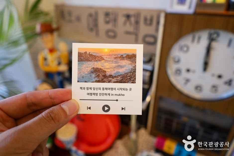 여행책방 잔잔하게 여행 추천 - 메고지고 여행책방 잔잔하게 여행 추천 - 메고지고