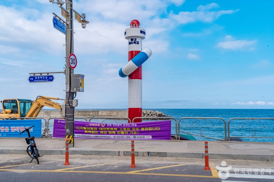 동명항 포장마차 거리 여행 추천 - 메고지고 동명항 포장마차 거리 여행 추천 - 메고지고