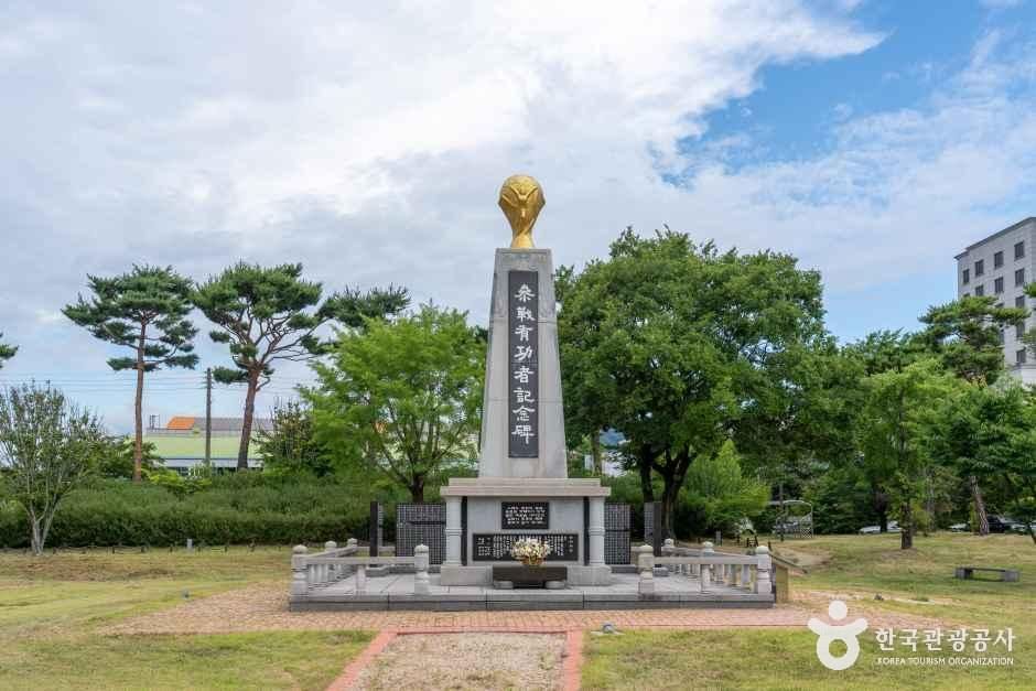 유당공원 여행 추천 - 메고지고