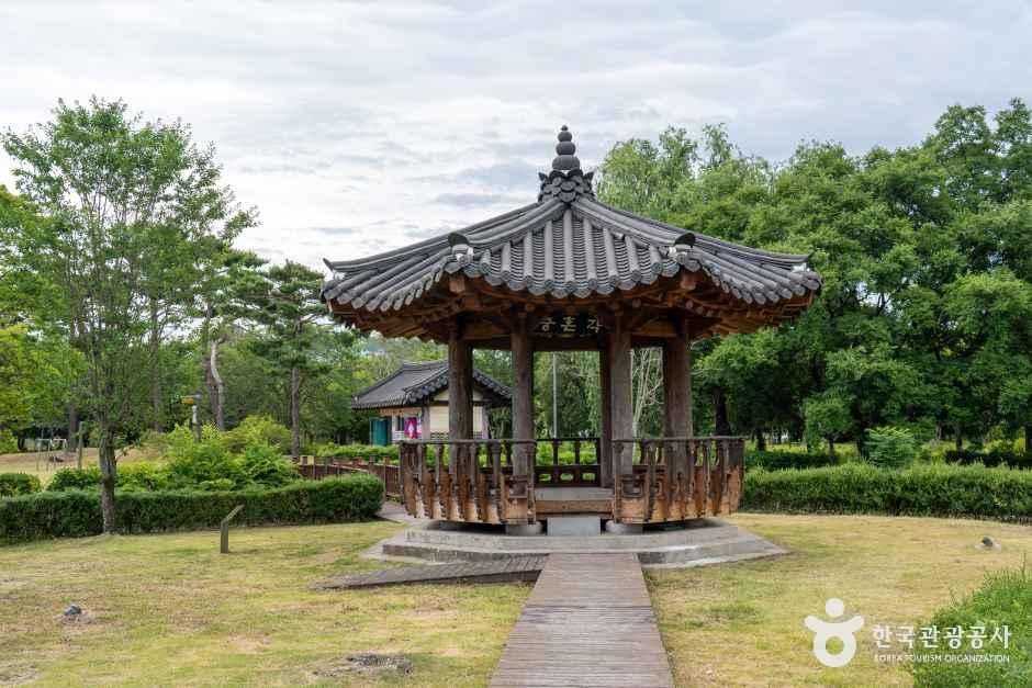 유당공원 여행 추천 - 메고지고