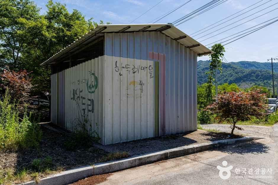 한두레마을 여행 추천 - 메고지고 한두레마을 여행 추천 - 메고지고