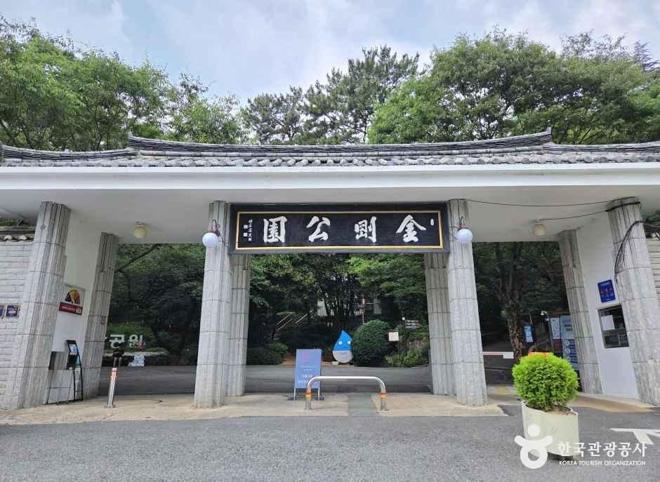 금강공원 여행 추천 - 메고지고 금강공원 여행 추천 - 메고지고