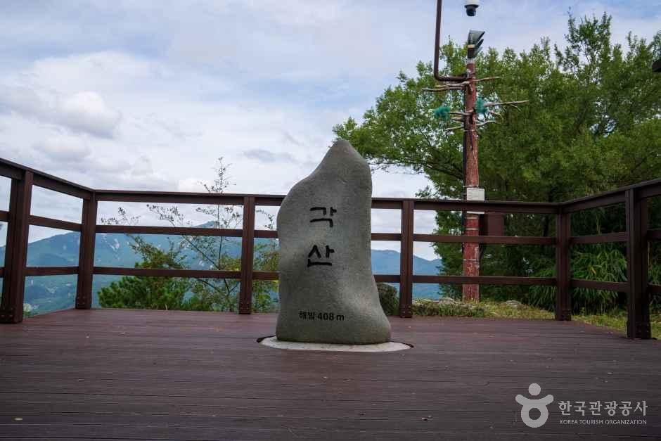 각산 여행 추천 - 메고지고 각산 여행 추천 - 메고지고