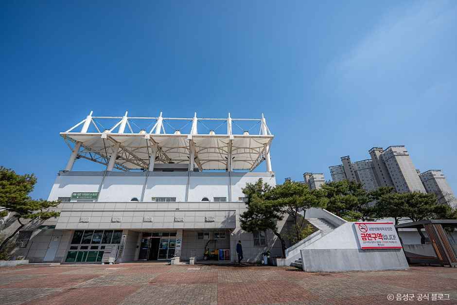 금왕생활체육공원 여행 추천 - 메고지고 금왕생활체육공원 여행 추천 - 메고지고