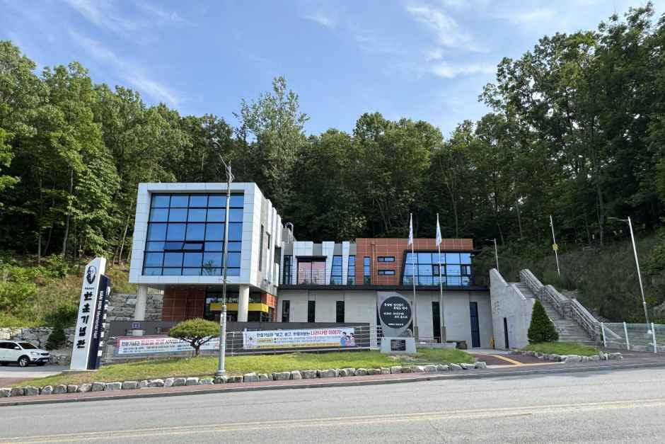 한훈기념관 여행 추천 - 메고지고 한훈기념관 여행 추천 - 메고지고