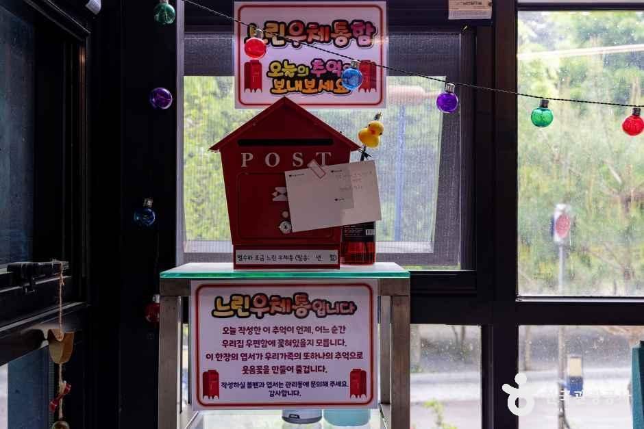별수하캠핑장 여행 추천 - 메고지고