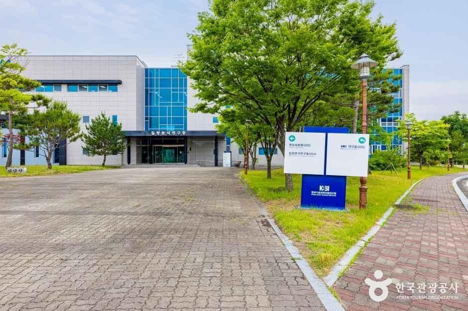 한국기초과학지원연구원(오창) 여행 추천 - 메고지고 한국기초과학지원연구원(오창) 여행 추천 - 메고지고