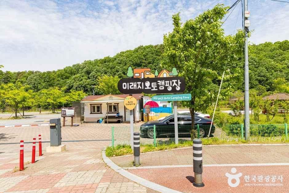 오창미래지농촌테마공원 캠핑장 여행 추천 - 메고지고 오창미래지농촌테마공원 캠핑장 여행 추천 - 메고지고