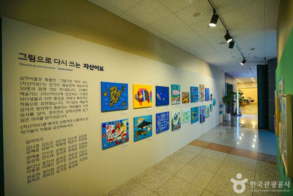 실학박물관 여행 추천 - 메고지고 실학박물관 여행 추천 - 메고지고
