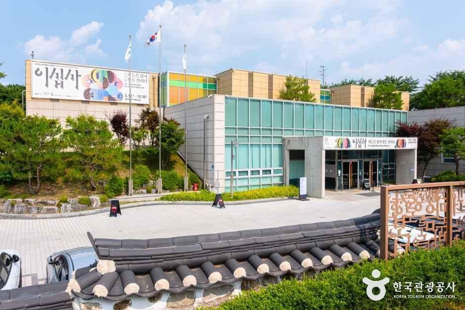 실학박물관 여행 추천 - 메고지고 실학박물관 여행 추천 - 메고지고