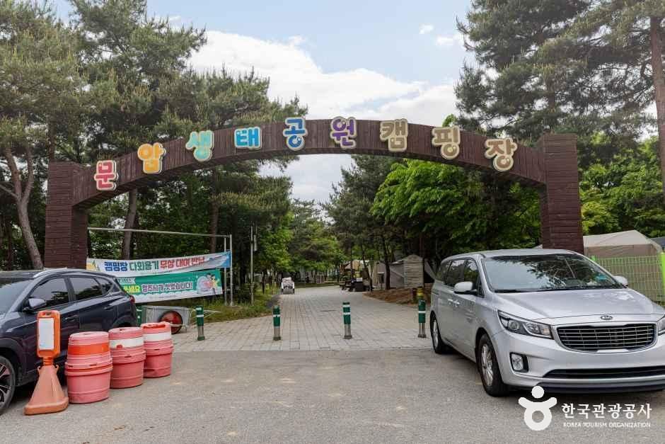 문암생태공원캠핑장 여행 추천 - 메고지고 문암생태공원캠핑장 여행 추천 - 메고지고
